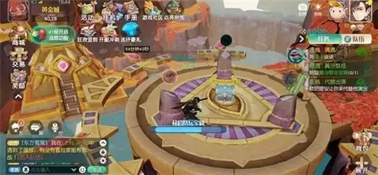 梦想新大陆彩蛋任务攻略详情一览 彩蛋攻略大全