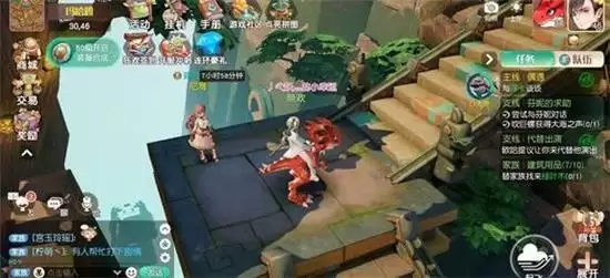 梦想新大陆彩蛋任务攻略详情一览 彩蛋攻略大全