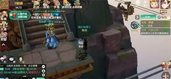 梦想新大陆彩蛋任务攻略详情一览 彩蛋攻略大全