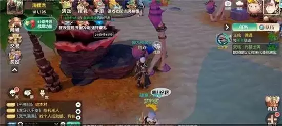 梦想新大陆彩蛋任务攻略详情一览 彩蛋攻略大全