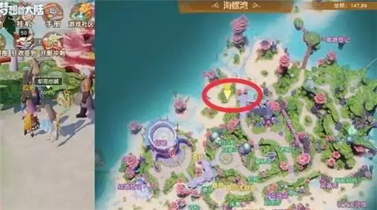 梦想新大陆彩蛋任务攻略详情一览 彩蛋攻略大全