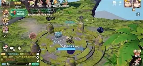 梦想新大陆彩蛋任务攻略详情一览 彩蛋攻略大全