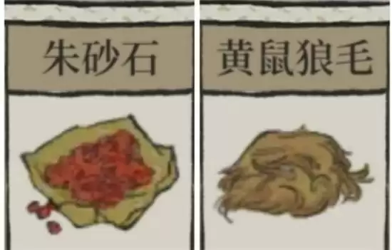 江南百景图残蜡节探险资源分布一览 江南百景图残蜡节探险资源分布一览