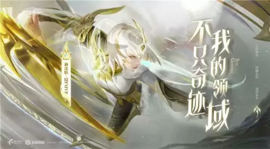 王者荣耀2021限定皮肤返场时间一览 王者荣耀2021限定皮肤返场时间一览