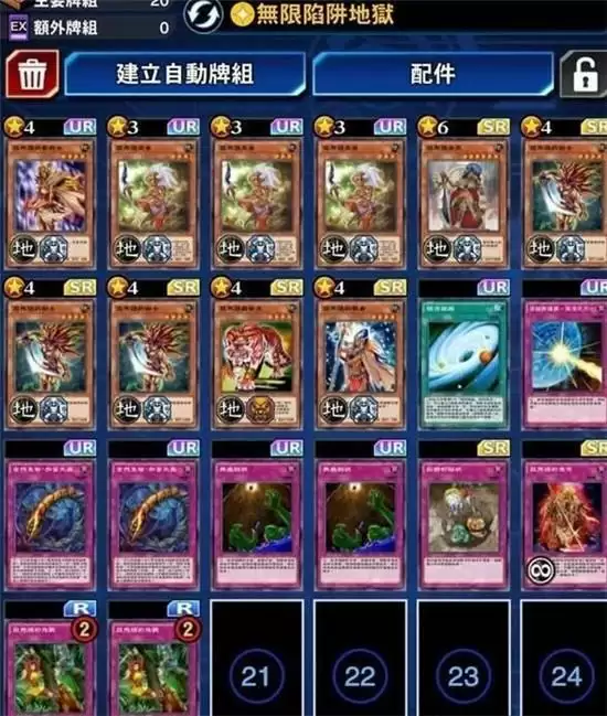 游戏王决斗链接2021最强卡组搭配推荐