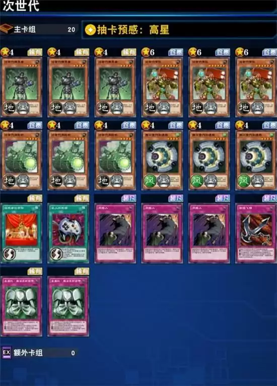 游戏王决斗链接2021最强卡组搭配推荐