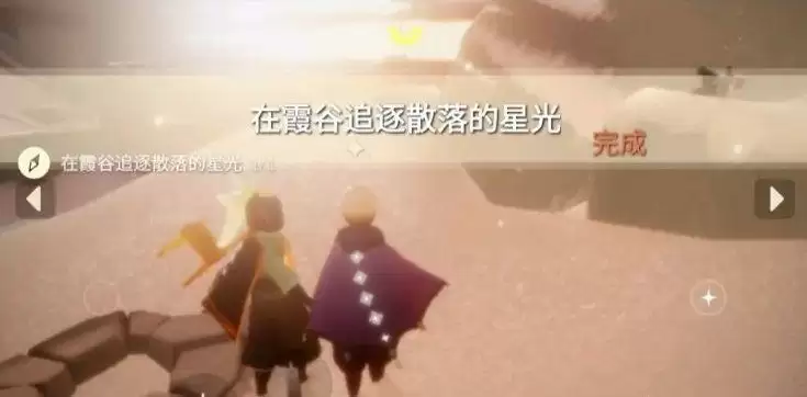 光遇1.30任务攻略 1.30大蜡烛季节蜡烛位置一览图片3