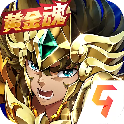 圣斗士星矢3d