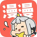 漫漫漫画免费2021