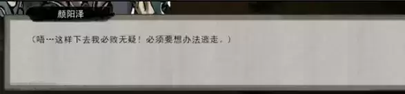 鬼谷八荒新手隐藏任务及隐藏功法获取攻略