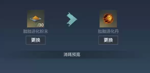 妄想山海朏朏是什么资质