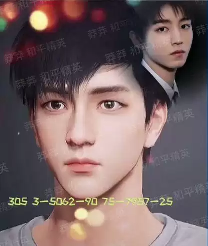 和平精英王俊凯捏脸数据代码分享