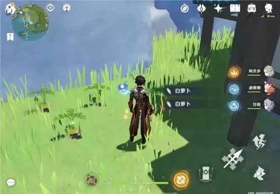 原神白萝卜收集方法一览 白萝卜分布位置详情