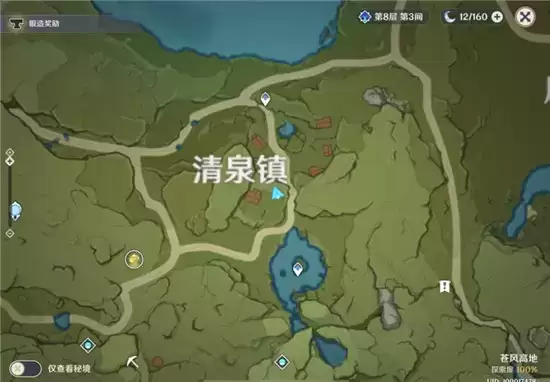 原神白萝卜收集方法一览 白萝卜分布位置详情