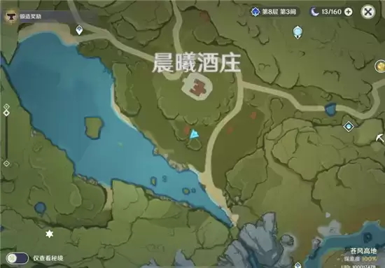 原神白萝卜收集方法一览 白萝卜分布位置详情