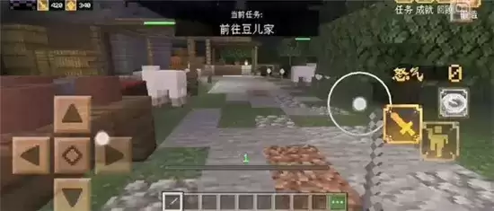 我的世界手游前往豆儿家任务完成攻略 前往豆儿家任务怎么做