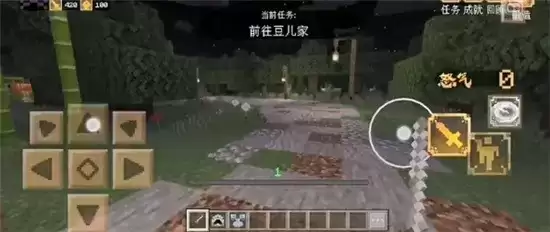 我的世界手游前往豆儿家任务完成攻略 前往豆儿家任务怎么做