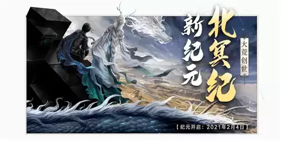 妄想山海春节活动详情一览 春节活动有哪些 妄想山海春节活动详情一览 春节活动有哪些