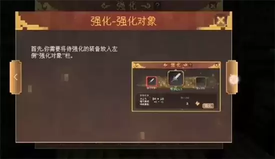 我的世界手游强化一把武器任务完成指南 强化一把武器任务怎么做