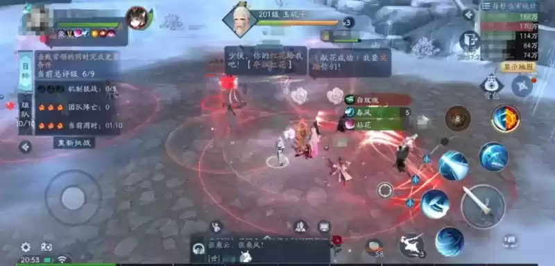 新笑傲江湖手游群英荟萃玉玑子怎么打?群英荟萃玉玑子打法攻略图片2