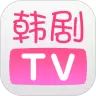 韩剧tv最新版本