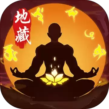 封仙之怒