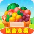 富贵果园乐