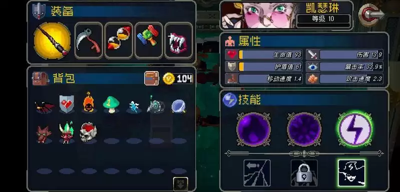 战魂铭人真幻境法师攻略 真幻境法师怎么打