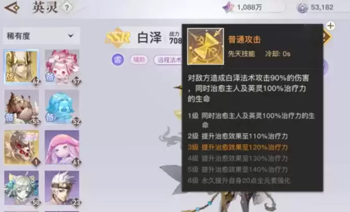 天谕手游英灵技能材料可以返还吗