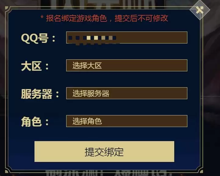 闪光杯可以换角色吗