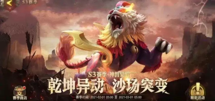 少年三国志零拖延篇怎么打 S3赛季兵典拖延篇甲级评分站位攻略图片3