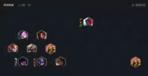 云顶之弈11.2赌狗豹女攻略 黑科技豹女玩法图片1