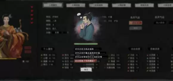 鬼谷八荒雷刀流怎么玩 雷刀流技能心法选择攻略图片3