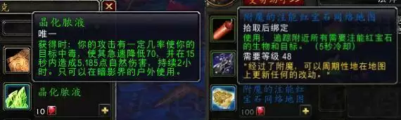 注能红宝石有什么用