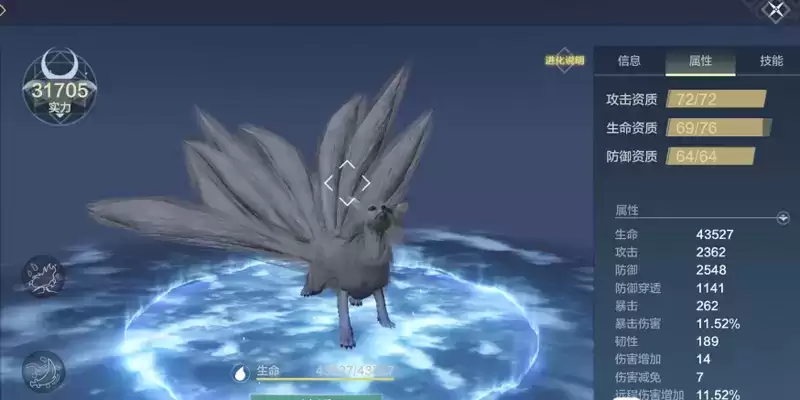 妄想山海丘狐和玉狐对比测评一览