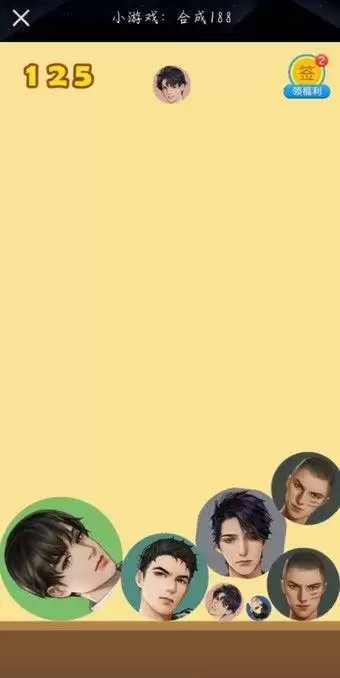 合成188在哪玩？合成188男团游戏链接入口图片1