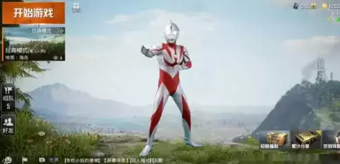 和平精英捏脸代码奥特曼分享 奥特曼捏脸代码数据大全图片2