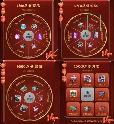 王者荣耀组队消费活动怎么解散团队