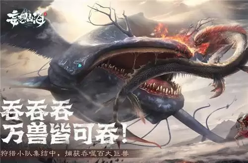 妄想山海烤鹿肉食谱配方和制作方法介绍