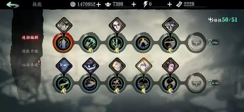 影之刃3无锋职业推荐 无锋装备搭配技巧详解