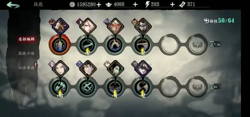 影之刃3平民玩法攻略大全 套装、词缀及刻印搭配指南