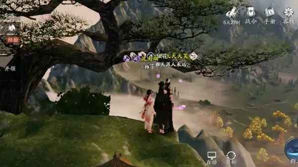 天涯明月刀手游襄州一线天在哪?襄州胜景录珀照位置坐标大全图片2