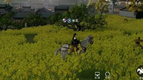 天涯明月刀手游襄州一线天在哪?襄州胜景录珀照位置坐标大全图片8