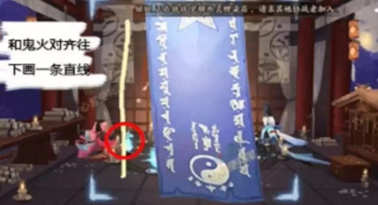 阴阳师2021年2月神秘图案怎么画?2月神秘图案攻略图片3