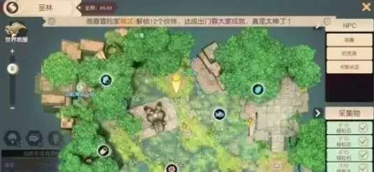 梦想新大陆考古学家的心血残缺的笔记在哪？考古学家的笔记位置坐标图片1