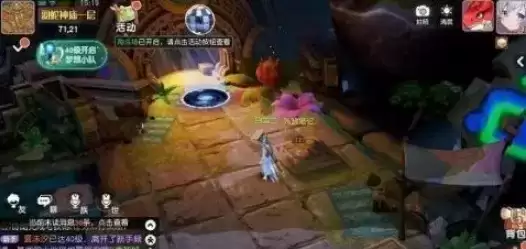 梦想新大陆考古学家的心血残缺的笔记在哪？考古学家的笔记位置坐标图片3