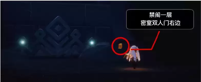 光遇2.1任务攻略 2月1日季节蜡烛大蜡烛位置分享图片6