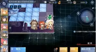 碧蓝航线大世界塞壬试验场解密攻略 大世界塞壬试验场解密流程图片5