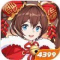 少年三国志2