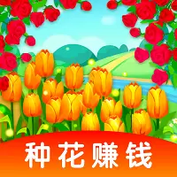 玫瑰小镇
